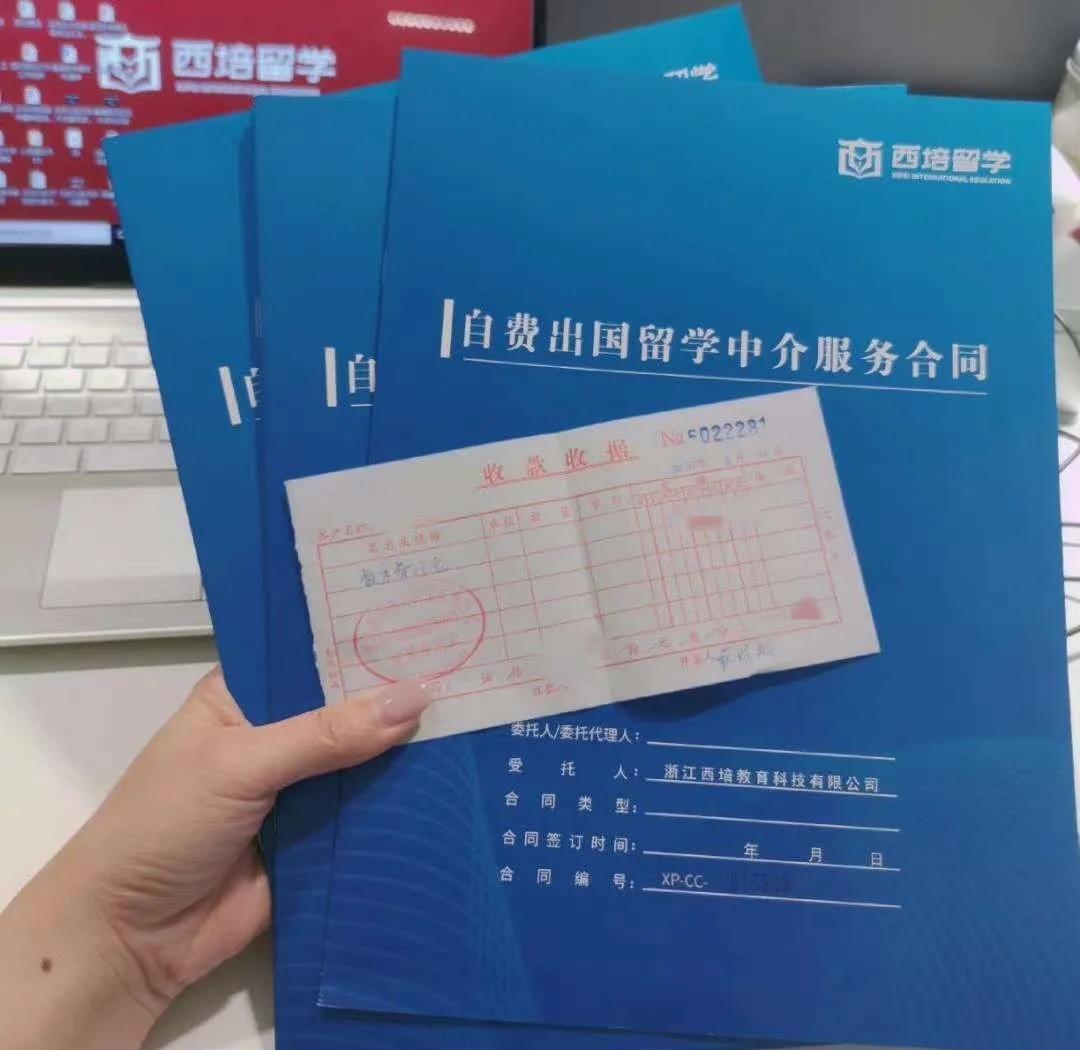 利沃夫理工大學(xué)自費(fèi)留學(xué)招生簡章與專業(yè)中介服務(wù)指南